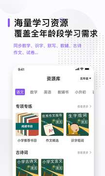 手机无线打印机图2