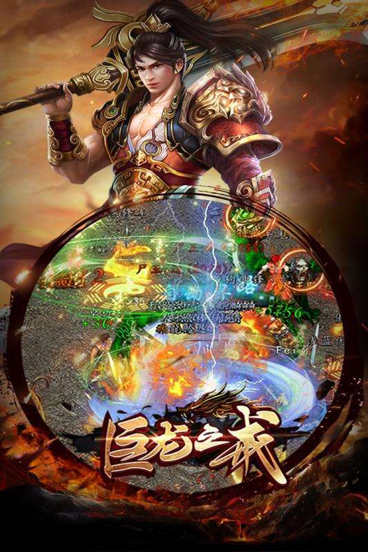 巨龙之戒图2