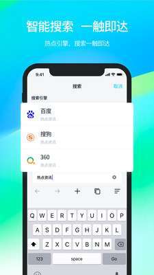 DwebBrowser图1