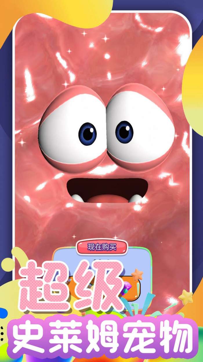开心甜甜圈2图2
