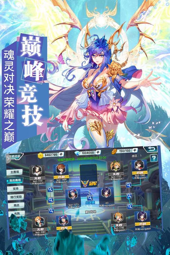 斗罗大陆3图1