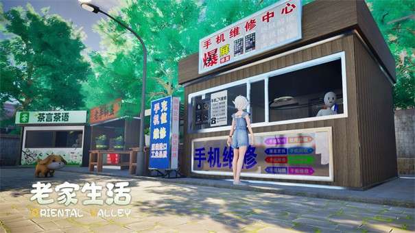 老家生活图4