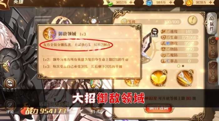 幻塔战姬图2