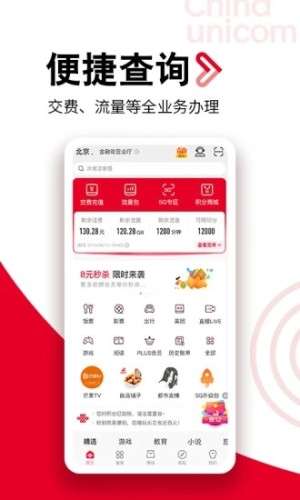 联通图1