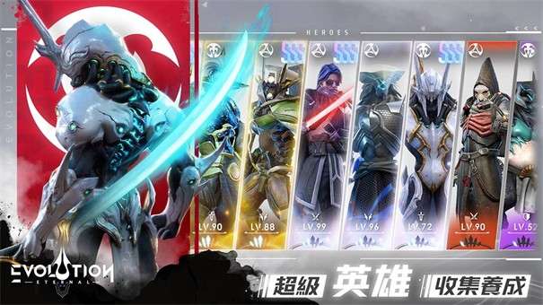 Eternal Evolution天演进化图1