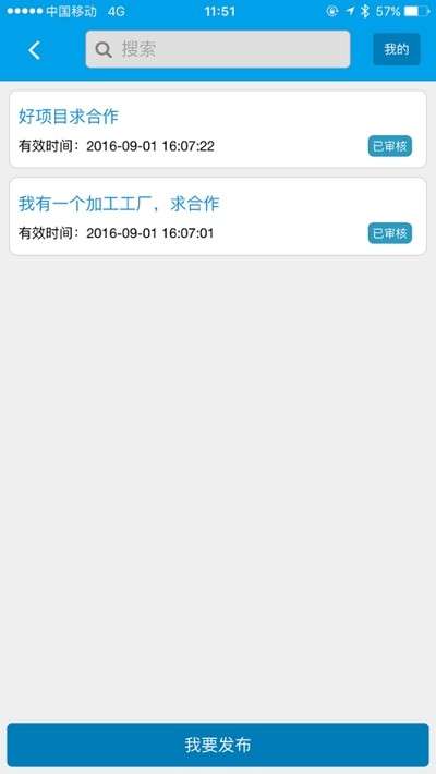 潍坊创业大学图3