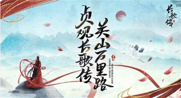 南鸢离梦图1