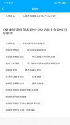梦课在线图2