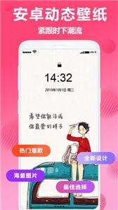 仙女动态壁纸图1