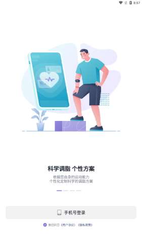 悦脂图1