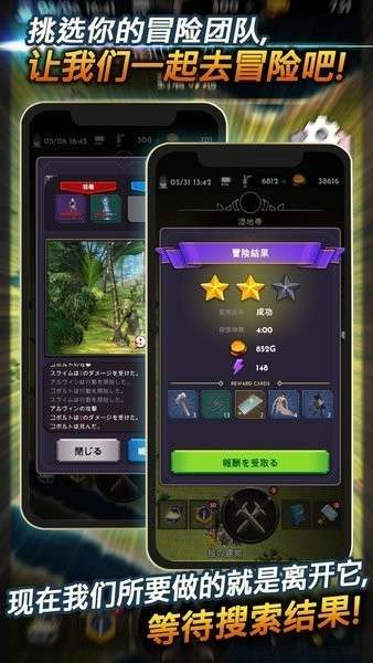 迷失的小世界图1