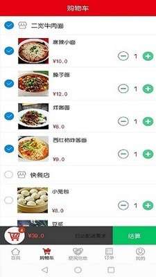 玉都同城最新版图3