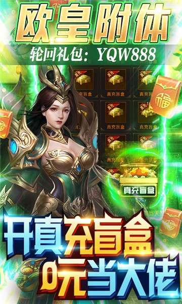 御龙传奇星耀版图2