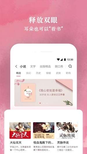听说很好玩图3