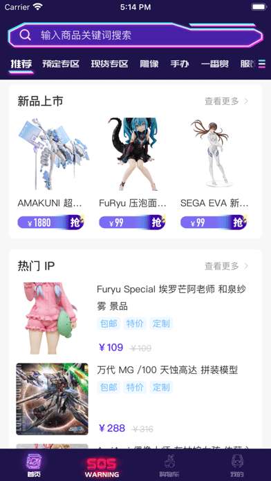 逢盒HAKO图2