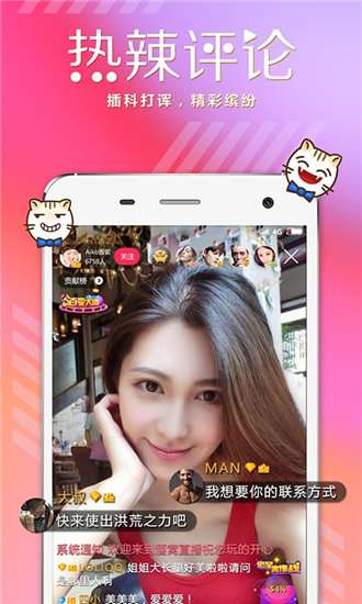 小蝌蚪榴莲丝瓜秋葵樱桃视频图1