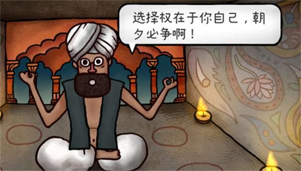 迷失岛4小屋实验图5