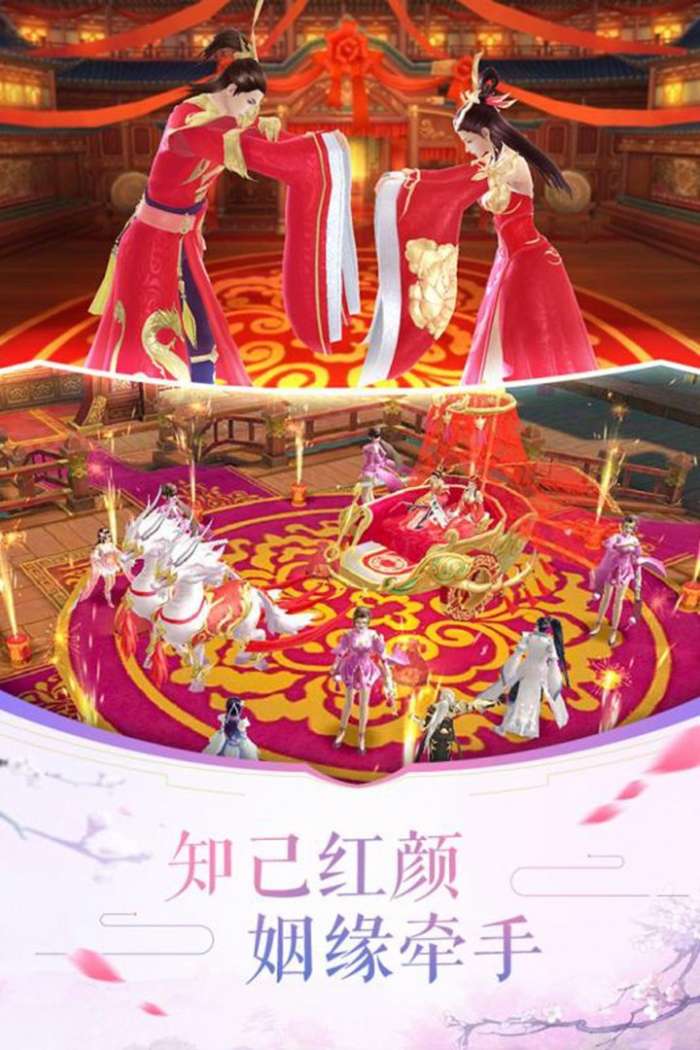 大清群英传图4