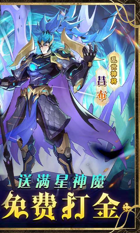 圣树唤歌(GM余额提充)图2