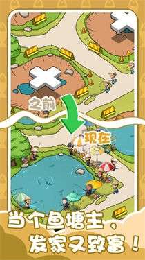黑坑模拟器图1