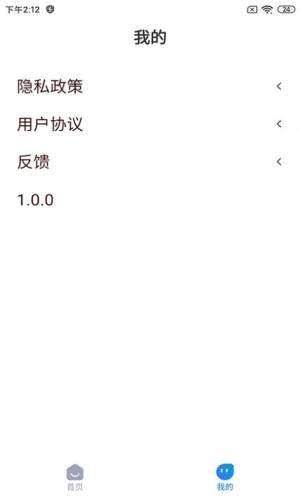 看的清大字版图4