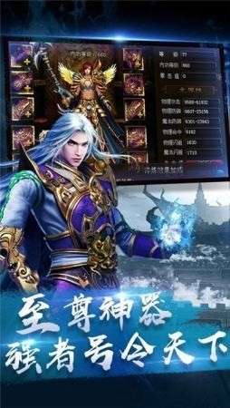 柒月冰雪传奇图3