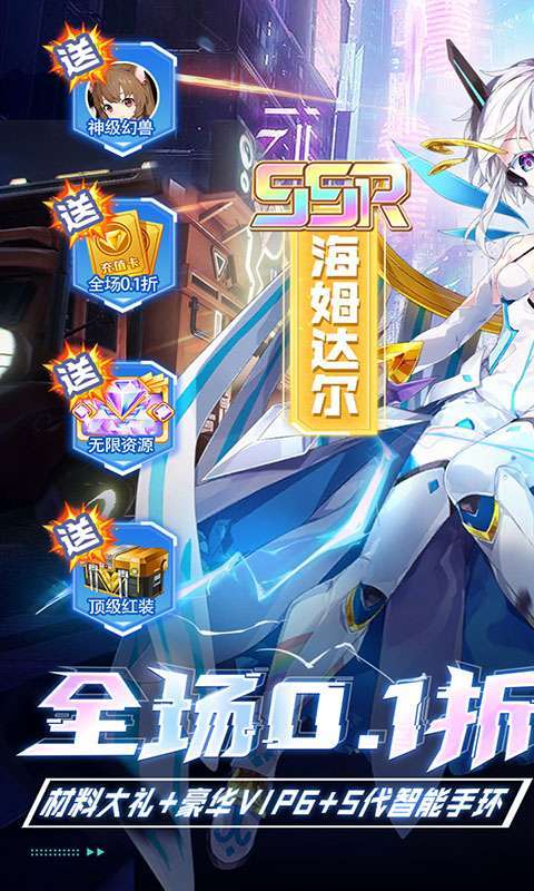 精灵猎人（0.1折异世界冒险）图1