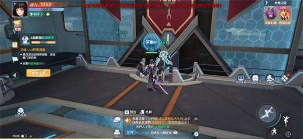 武装特攻图3