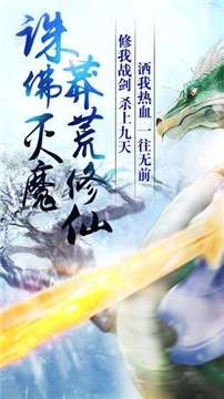 混沌仙灵图2
