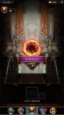咏唱魔女图3