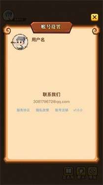 疯狂成语图1