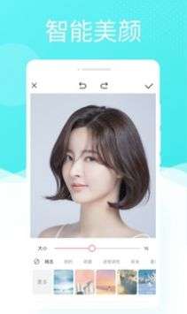 多彩相机图2