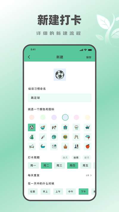 种树学习时间鸭图2