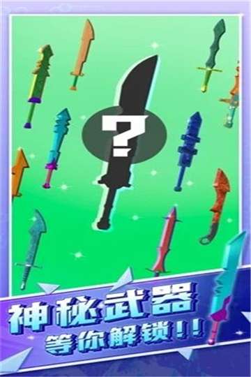 宝剑大师免广告图3
