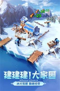 帝国与魔法图1