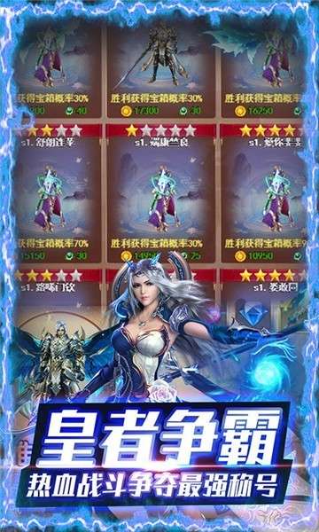 猎魔手游安卓版图5