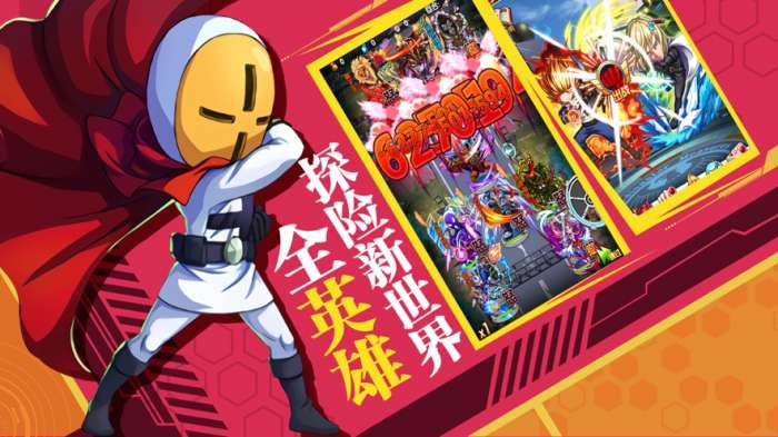 召唤冒险家图3