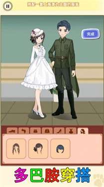 少女装扮收纳图3