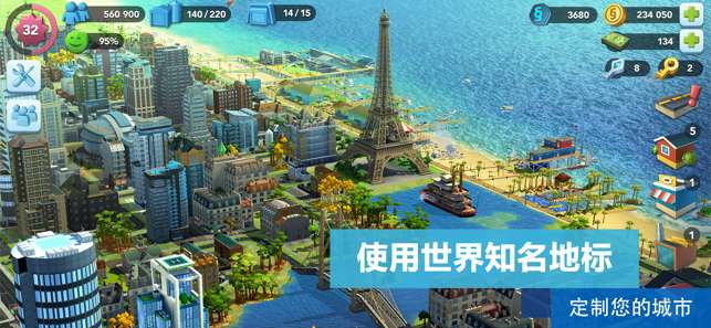 模拟城市无限金币绿钞版图5