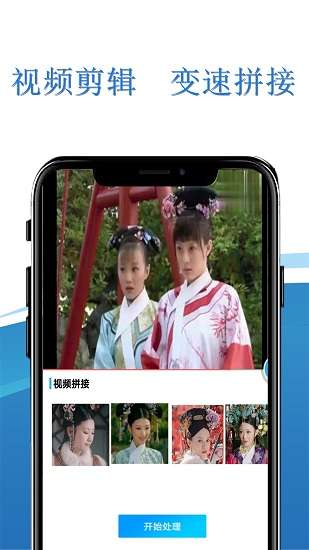 录屏小精灵图2