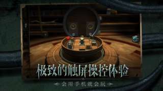迷室往逝图2