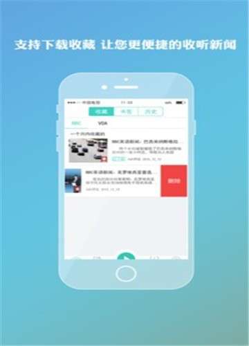 乐乐英语图1