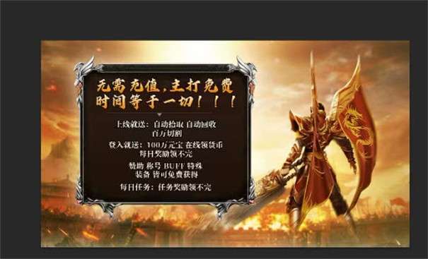 云谷永恒神器图1