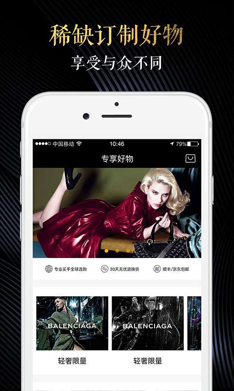 环球黑卡图2