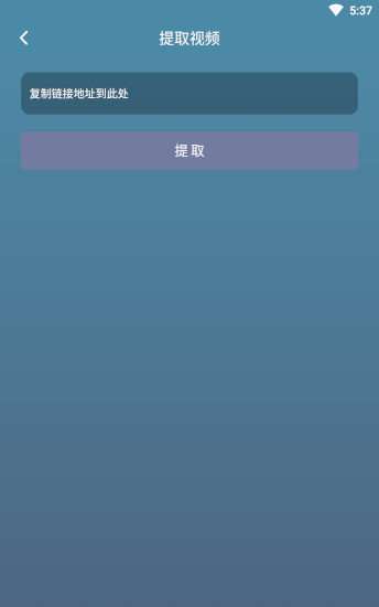 叉叉剪辑王图1