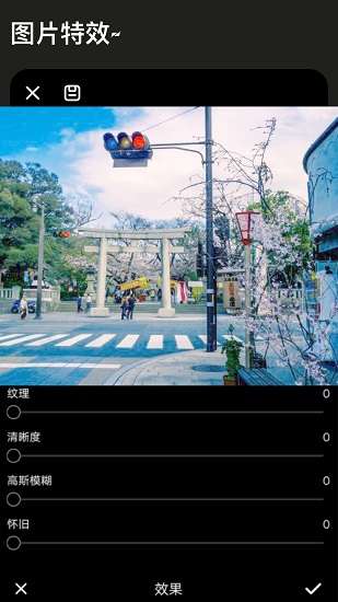 Lr调色图1