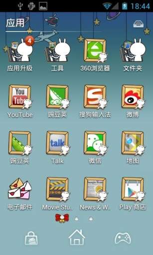 兔斯基主题图2