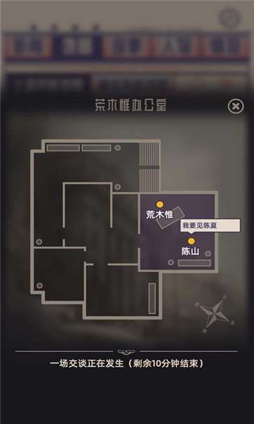 谍惊蛰腾讯版图2