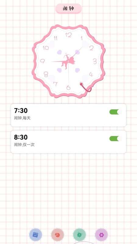 上班考勤表图1