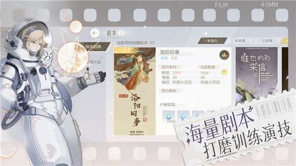 网易绝对演绎图3